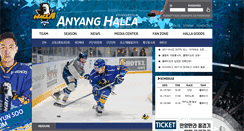 Desktop Screenshot of anyanghalla.com